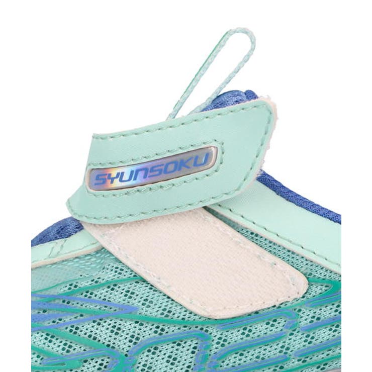 瞬足 シュンソク OO-1 キッズスニーカー ダブルオーワン JJ-055  | ASBee  | 詳細画像8 