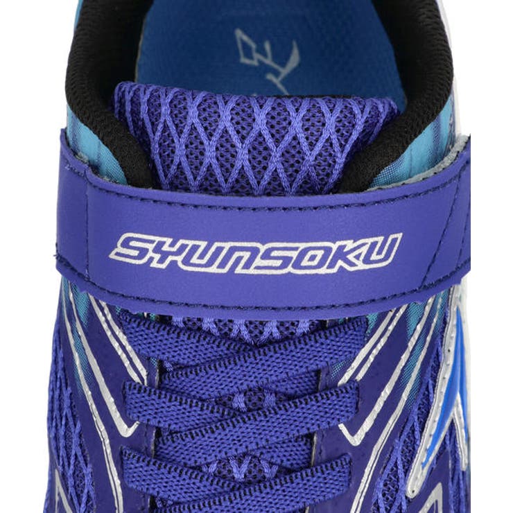 瞬足 シュンソク FIRE | ASBee  | 詳細画像7 