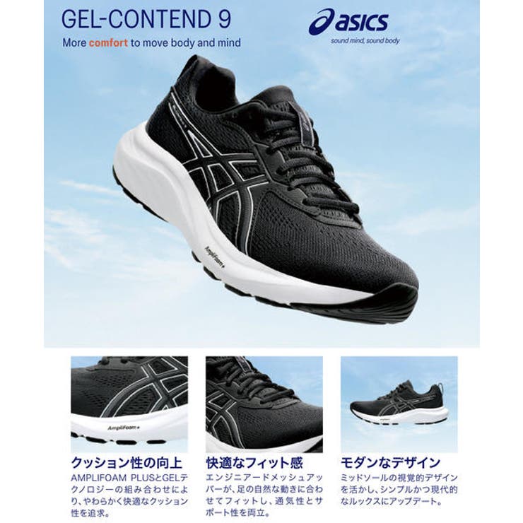 ASICS アシックス GEL | ASBee  | 詳細画像6 