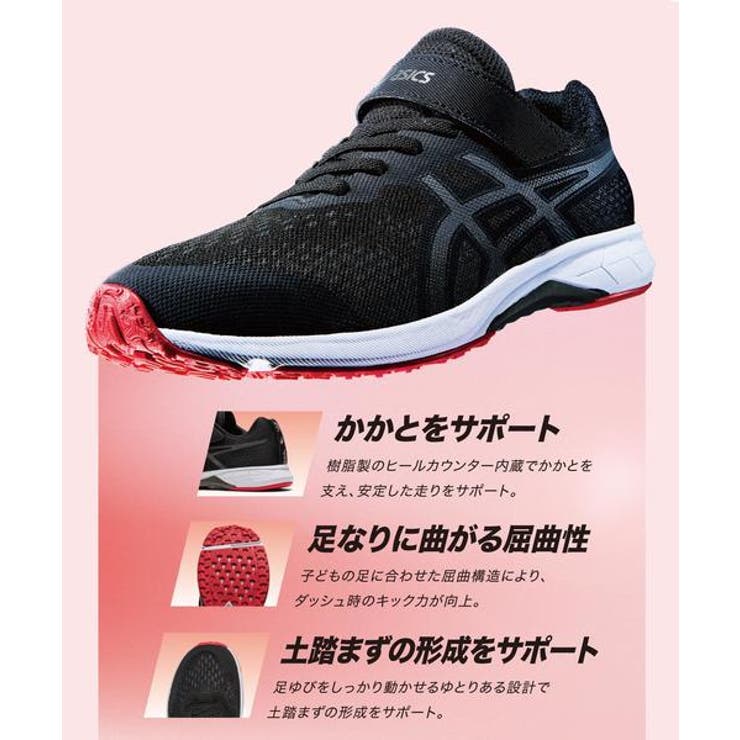 LAZERBEAM（ASICS）、俊足　21.0、21.5、22.0　6足セット asc-1154a182-400.jpg?fitin=720:720