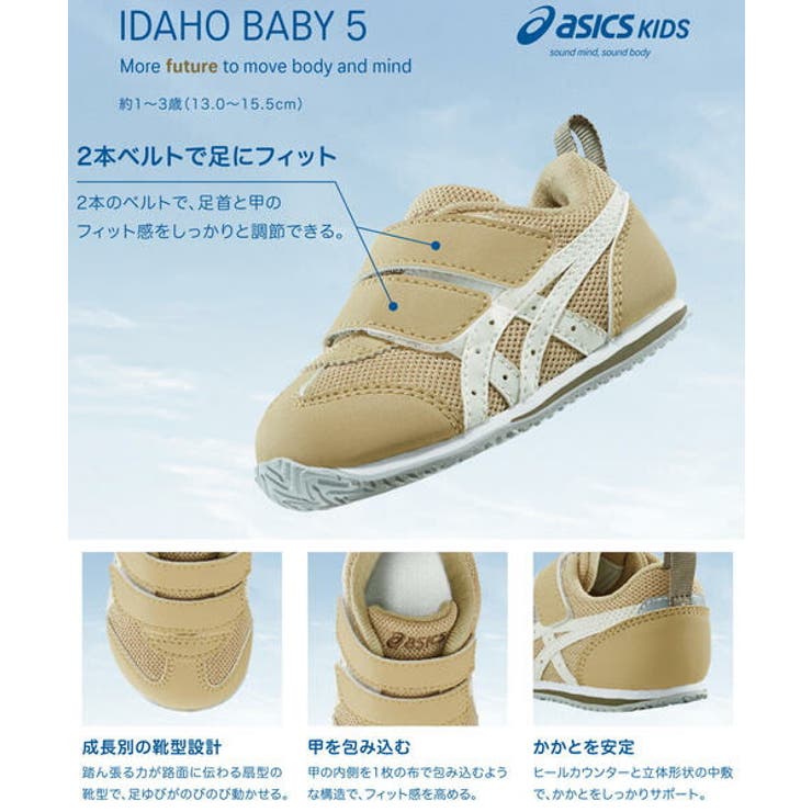 ASICS KIDS SUKU2 | ASBee  | 詳細画像10 