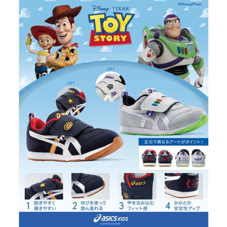 ASICS KIDS SUKU2 | ASBee  | 詳細画像9 