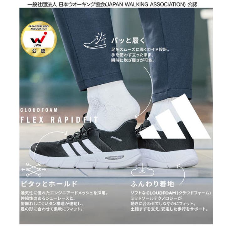adidas アディダス CF | ASBee  | 詳細画像6 