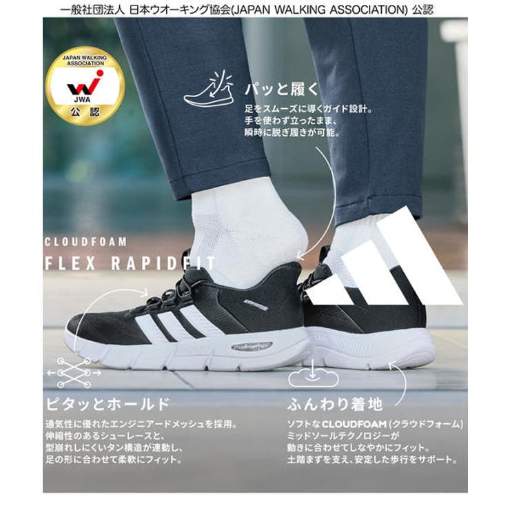 adidas アディダス 【ハンズフリー】CF | ASBee  | 詳細画像6 