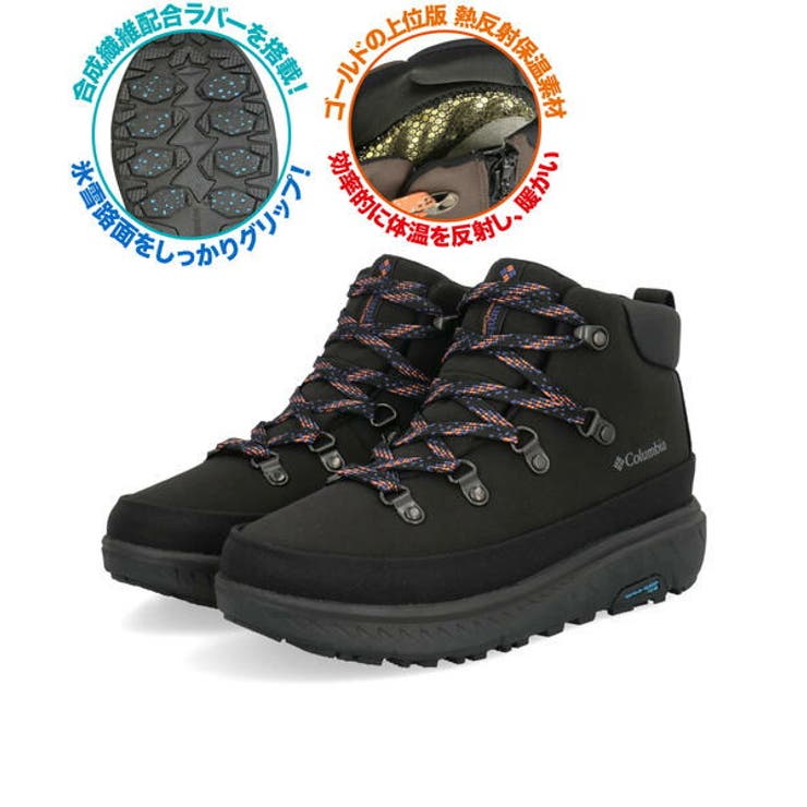 Columbia コロンビア YELLOWTAIL | ASBee  | 詳細画像1 