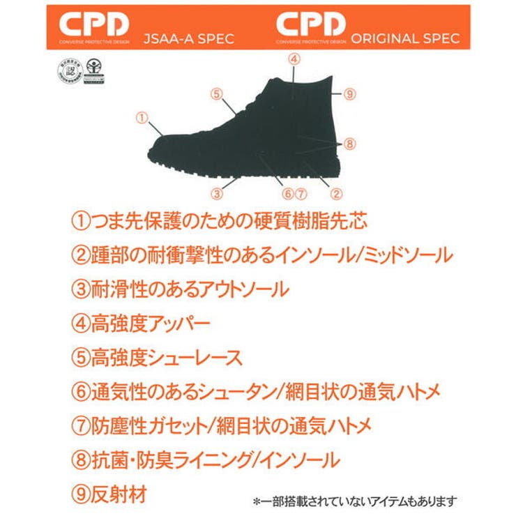 converse コンバース ONE | ASBee  | 詳細画像7 