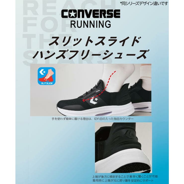 converse コンバース 【ハンズフリー】DAYSTAR | ASBee  | 詳細画像6 