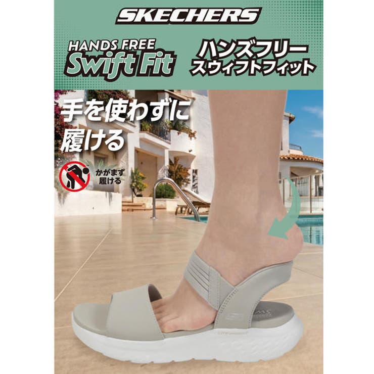 SKECHERS スケッチャーズ SWIFT | ASBee  | 詳細画像6 