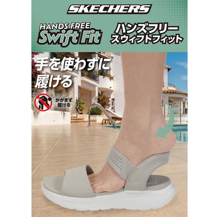 SKECHERS スケッチャーズ SWIFT | ASBee  | 詳細画像6 