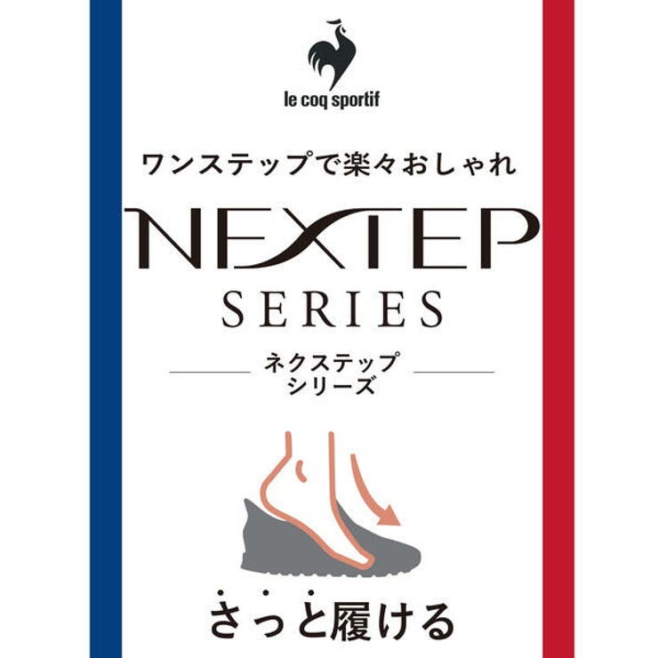 le coq sportif | ASBee  | 詳細画像10 