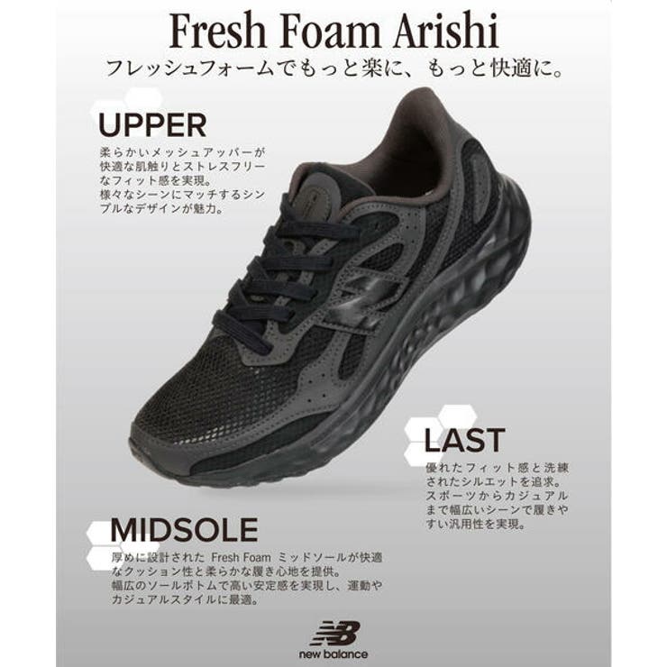 new balance ニューバランス | ASBee  | 詳細画像6