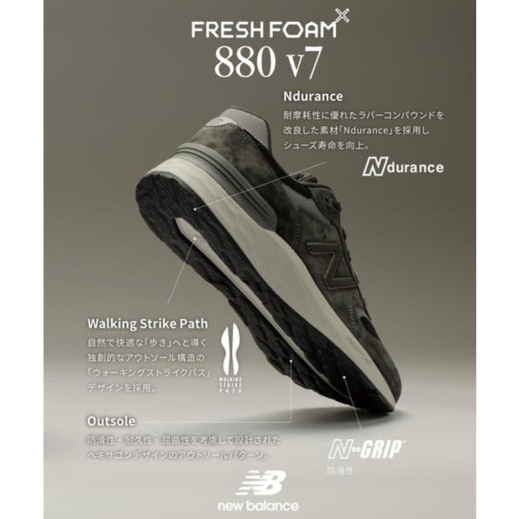 new balance ニューバランス | ASBee  | 詳細画像6 