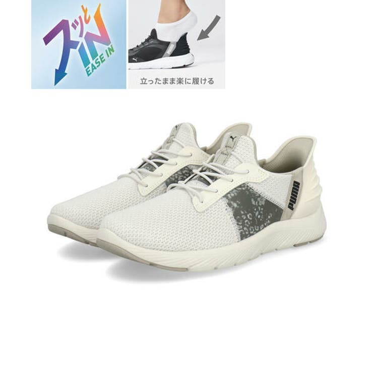 PUMA プーマ SOFTRIDE[品番：ASES0021739]｜ASBee （アスビー