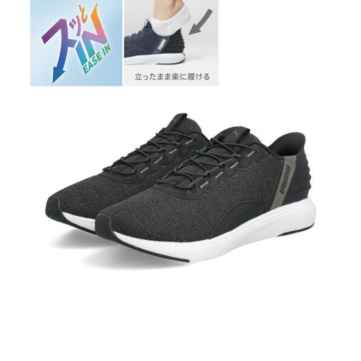 PUMA プーマ SOFTRIDE | ASBee  | 詳細画像1 