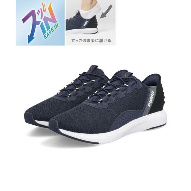 PUMA プーマ SOFTRIDE | ASBee  | 詳細画像1 
