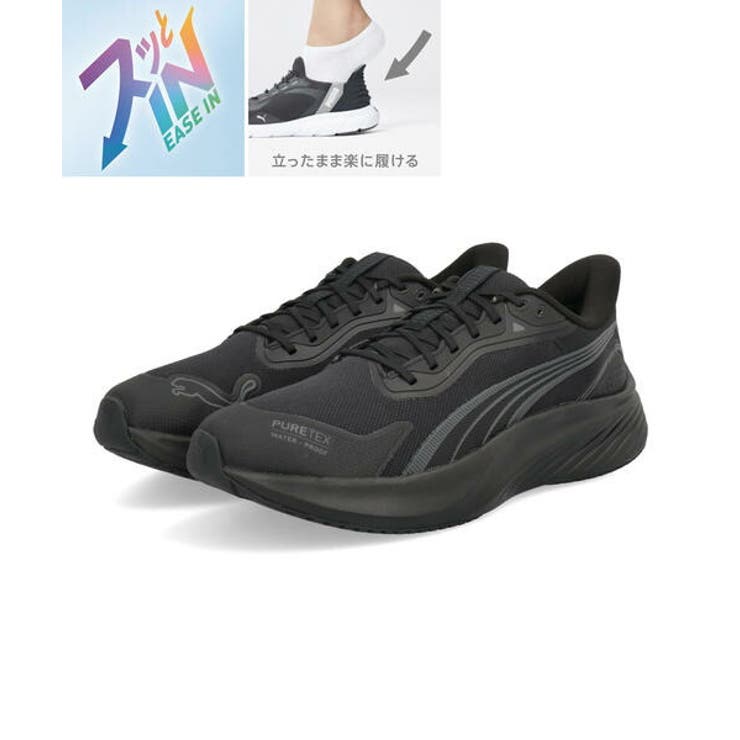 PUMA プーマ POUNCE | ASBee  | 詳細画像1 