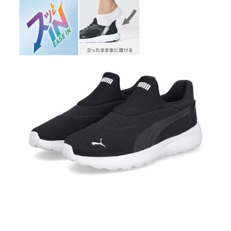 PUMA プーマ SOFTRIDE | ASBee  | 詳細画像1 