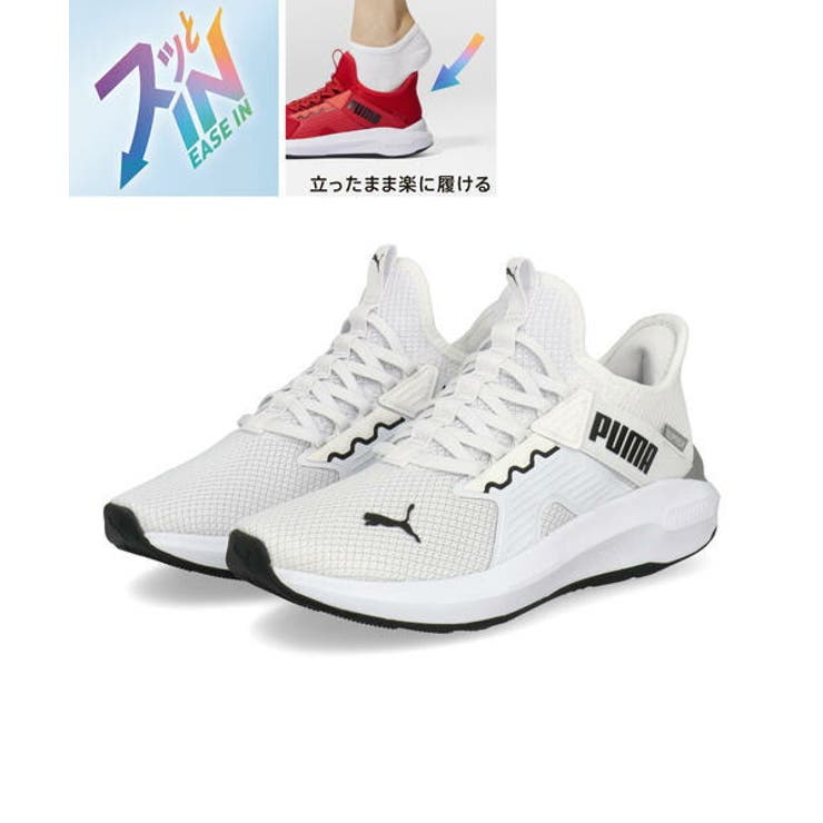 PUMA プーマ SOFTRIDE | ASBee  | 詳細画像1 