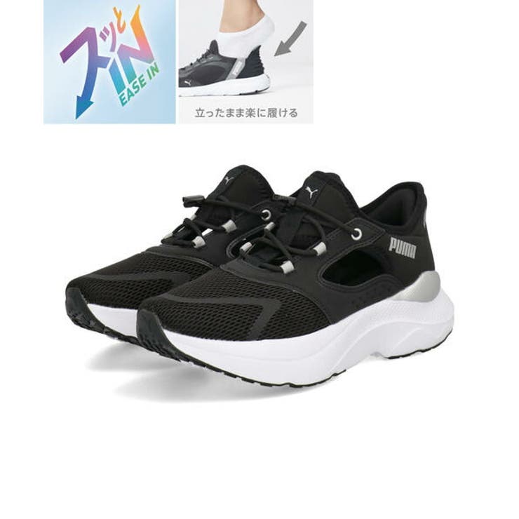 PUMA プーマ SOFTRIDE | ASBee  | 詳細画像1 