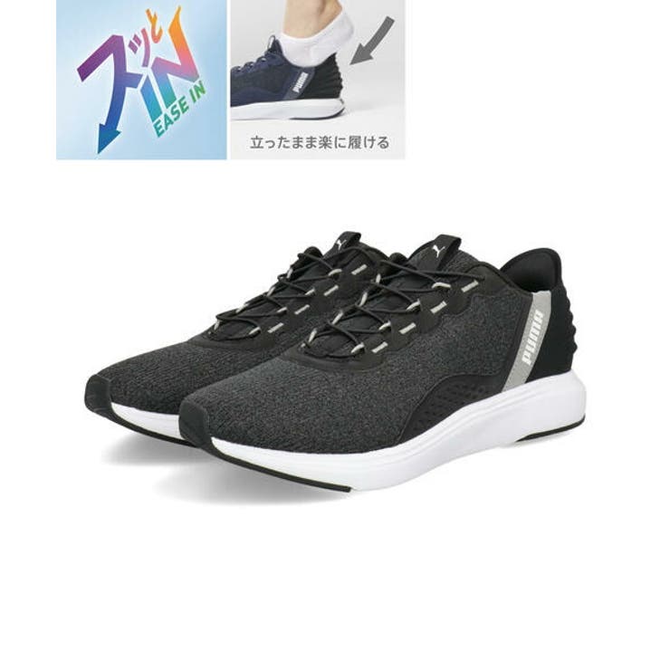 PUMA プーマ SOFTRIDE | ASBee  | 詳細画像1 