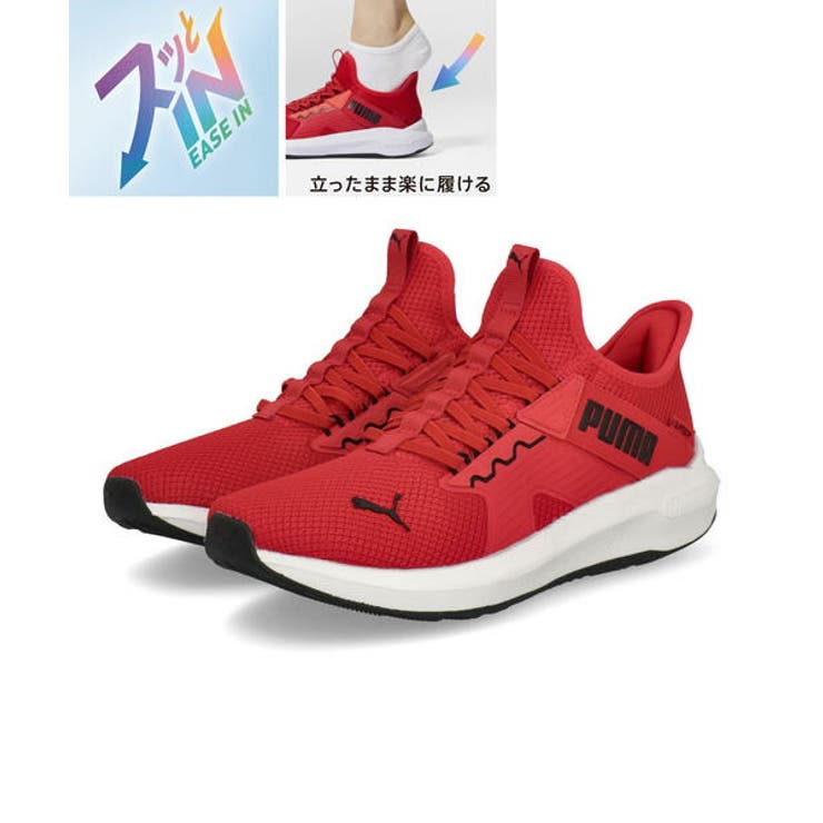 PUMA プーマ SOFTRIDE | ASBee  | 詳細画像1 