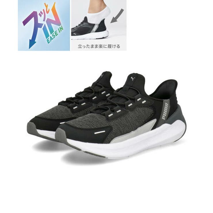 PUMA プーマ SOFTRIDE | ASBee  | 詳細画像1 