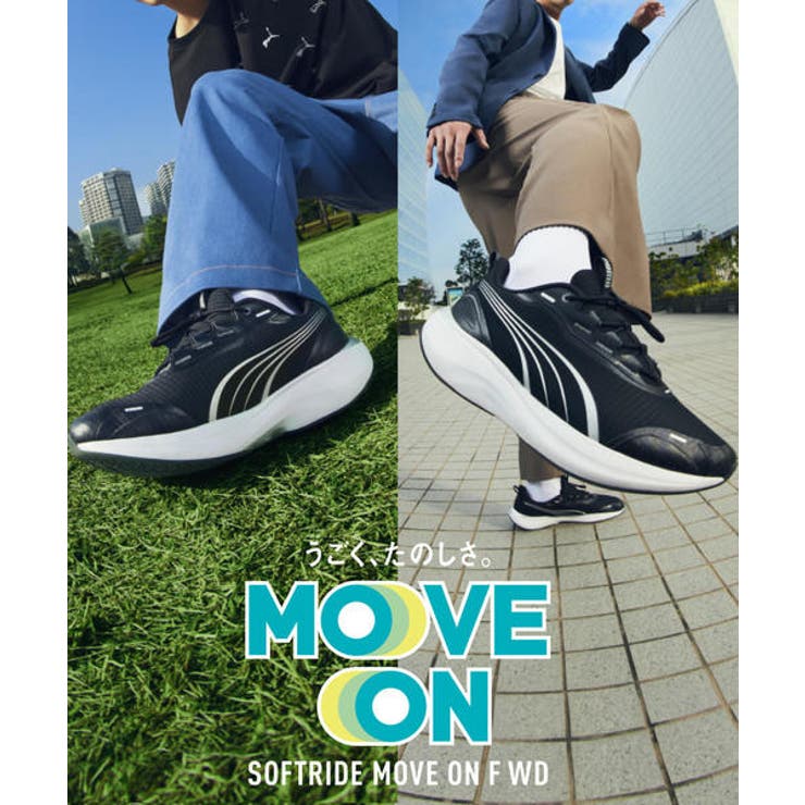 PUMA プーマ SOFTRIDE | ASBee  | 詳細画像9 