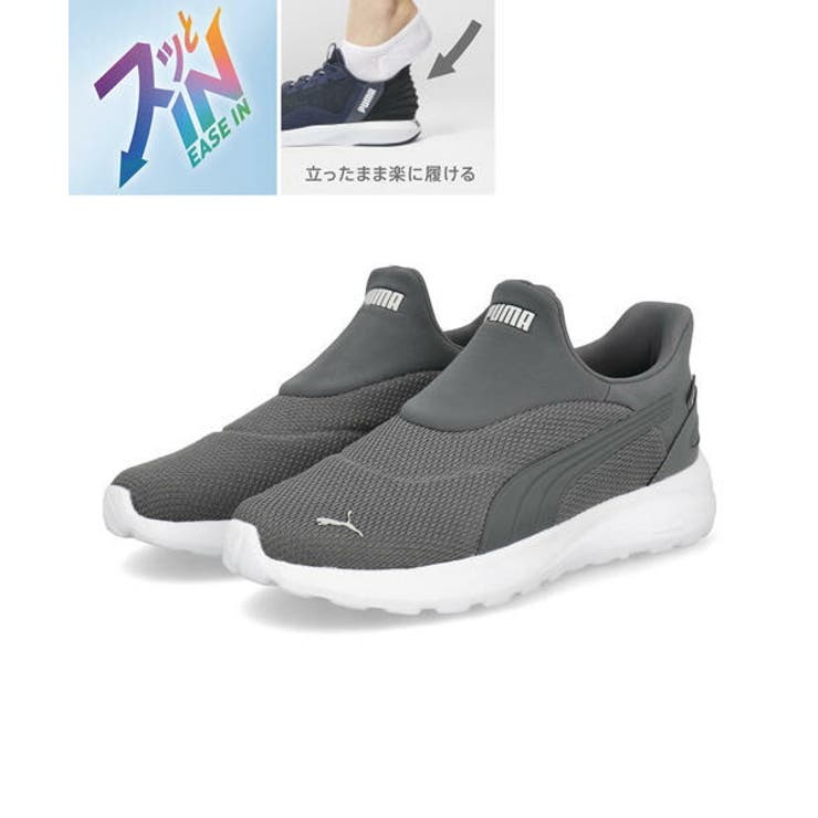 PUMA プーマ SOFTRIDE | ASBee  | 詳細画像1 