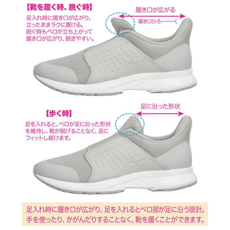 mizuno ミズノ MEasyレディーススニーカー | ASBee  | 詳細画像6 