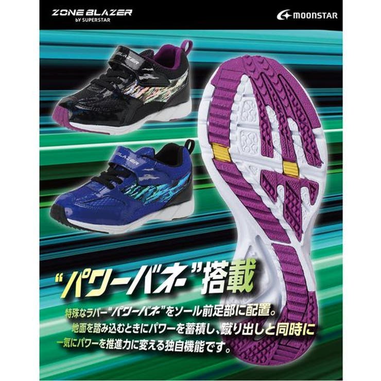 ZONE BLAZER by | ASBee  | 詳細画像10 