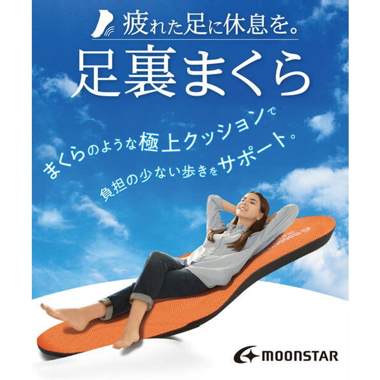 moonstar ムーンスター 【ハンズフリー】EZGO | ASBee  | 詳細画像6 