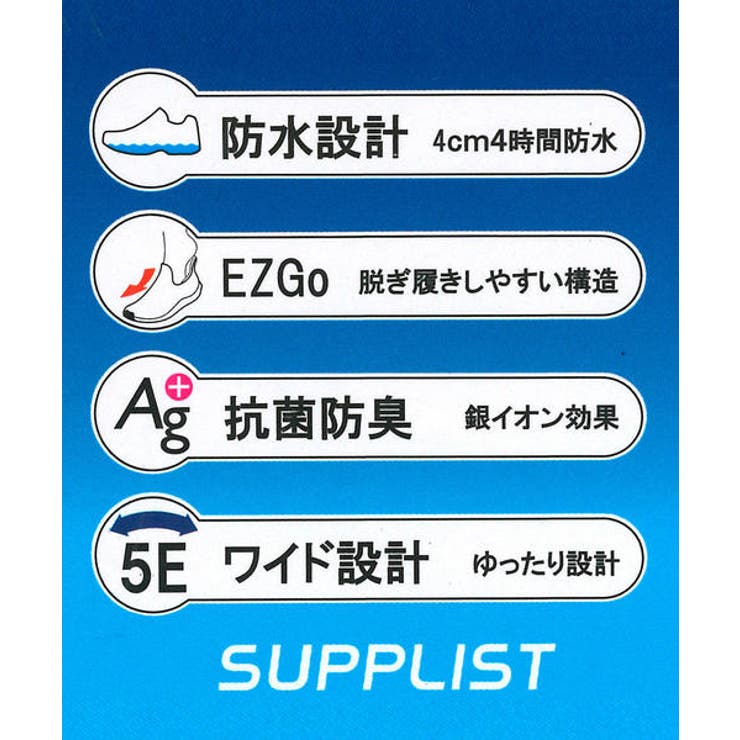 moonstar ムーンスター 【ハンズフリー】EZGO | ASBee  | 詳細画像7 