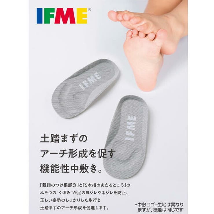 IFME イフミー CALIN | ASBee  | 詳細画像10 
