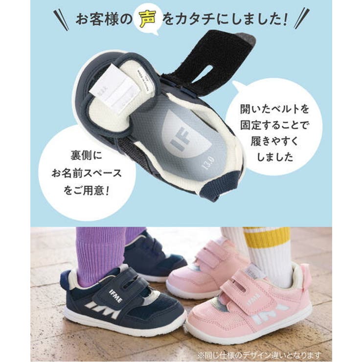 IFME イフミー ライト | ASBee  | 詳細画像6 