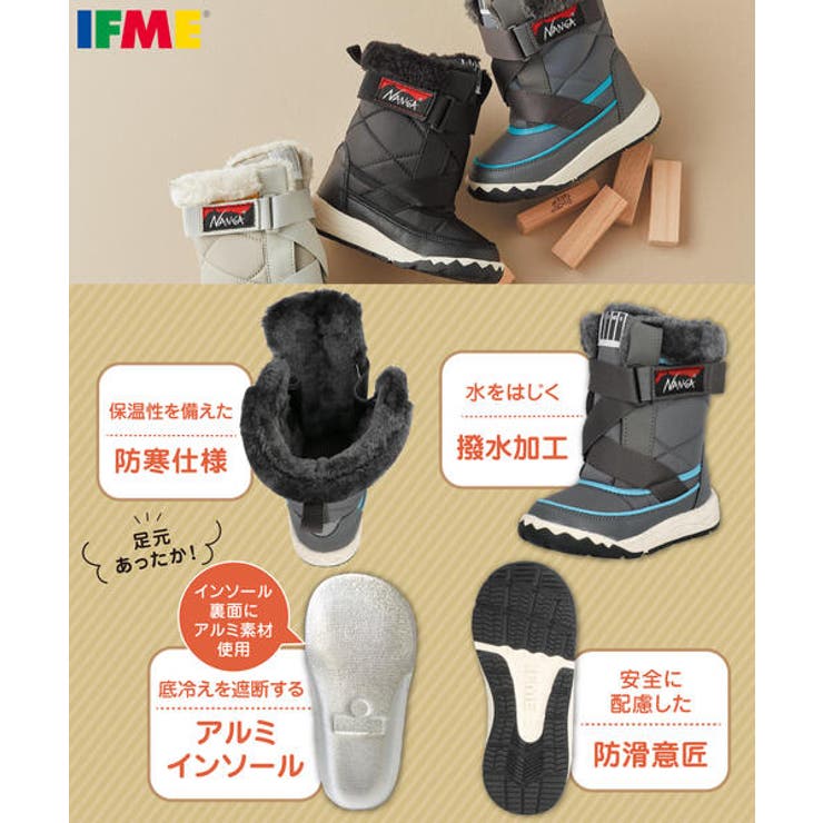 IFME イフミー キッズ | ASBee  | 詳細画像6 