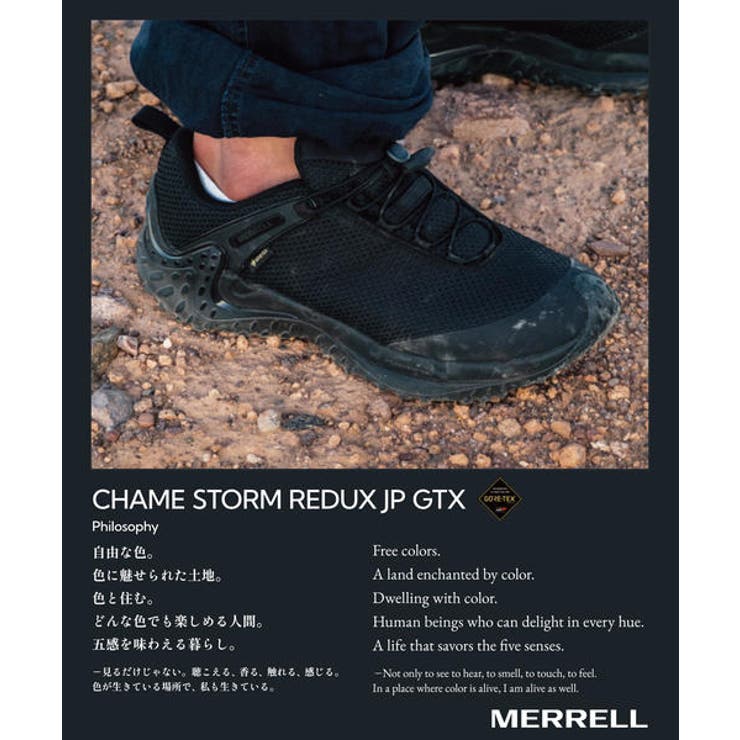 MERRELL メレル CHAMELEON | ASBee  | 詳細画像10 