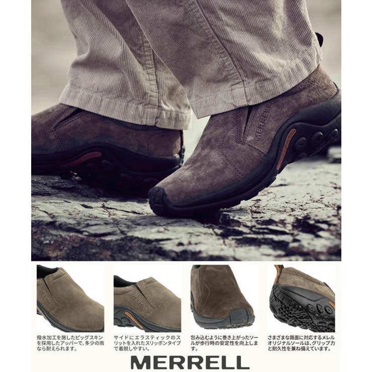 MERRELL メレル JUNGLE | ASBee  | 詳細画像6 