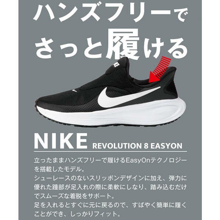 NIKE ナイキ W | ASBee  | 詳細画像6 
