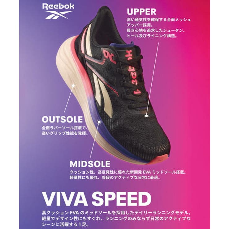 Reebok リーボック VIVA | ASBee  | 詳細画像6 