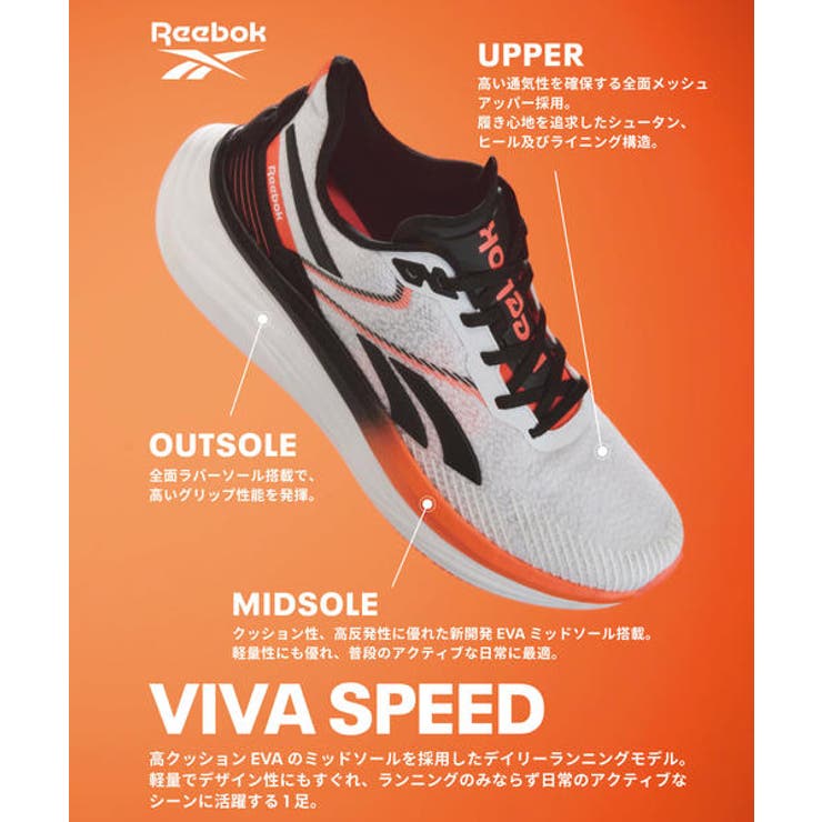 Reebok リーボック VIVA | ASBee  | 詳細画像6 