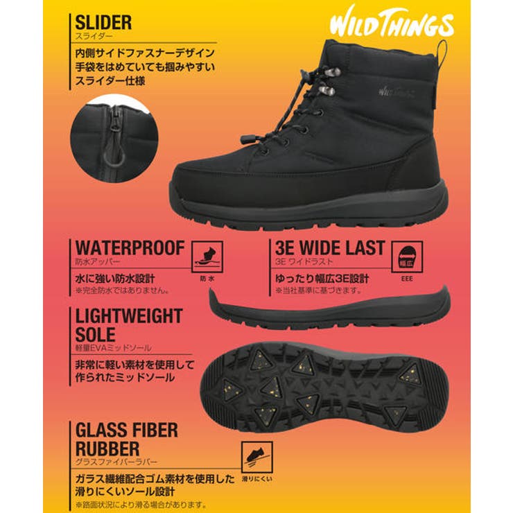 WILD THINGS ワイルドシングス | ASBee  | 詳細画像10 