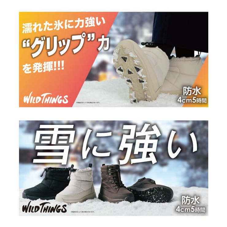 WILD THINGS ワイルドシングス | ASBee  | 詳細画像6 