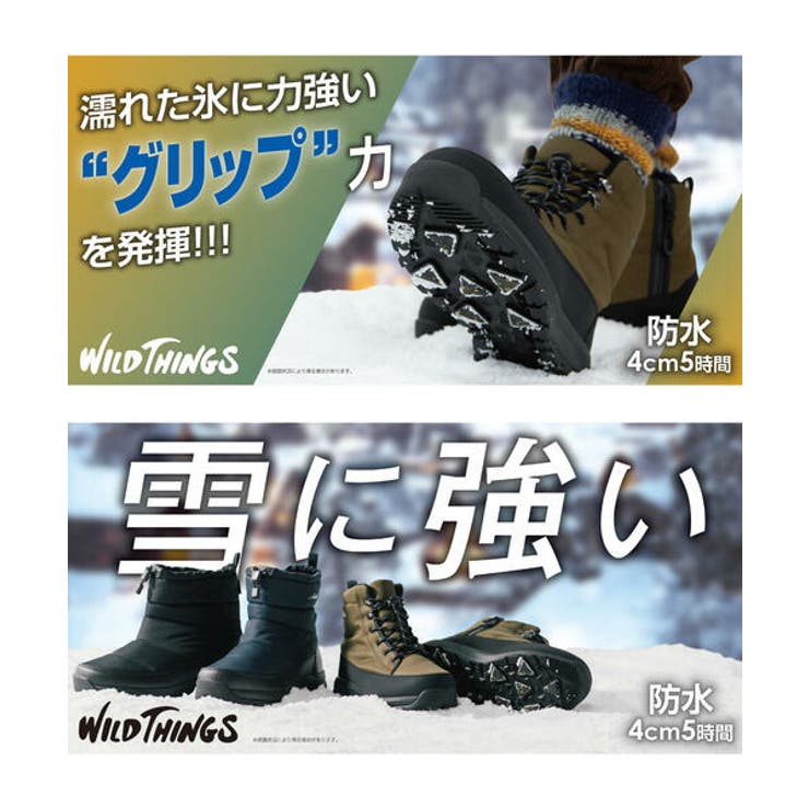 WILD THINGS ワイルドシングス | ASBee  | 詳細画像6 