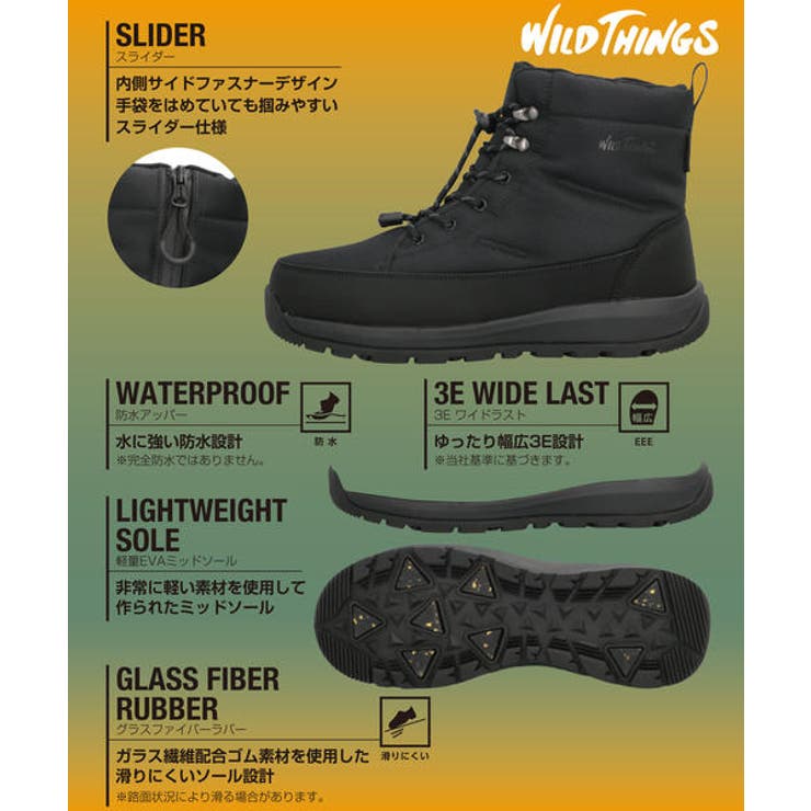 WILD THINGS ワイルドシングス | ASBee  | 詳細画像9 