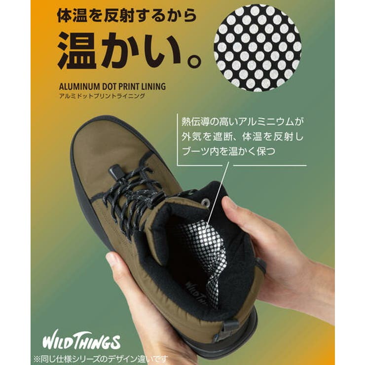 WILD THINGS ワイルドシングス | ASBee  | 詳細画像9 