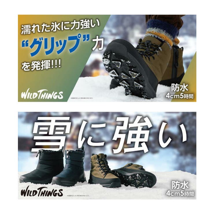 WILD THINGS ワイルドシングス | ASBee  | 詳細画像6 