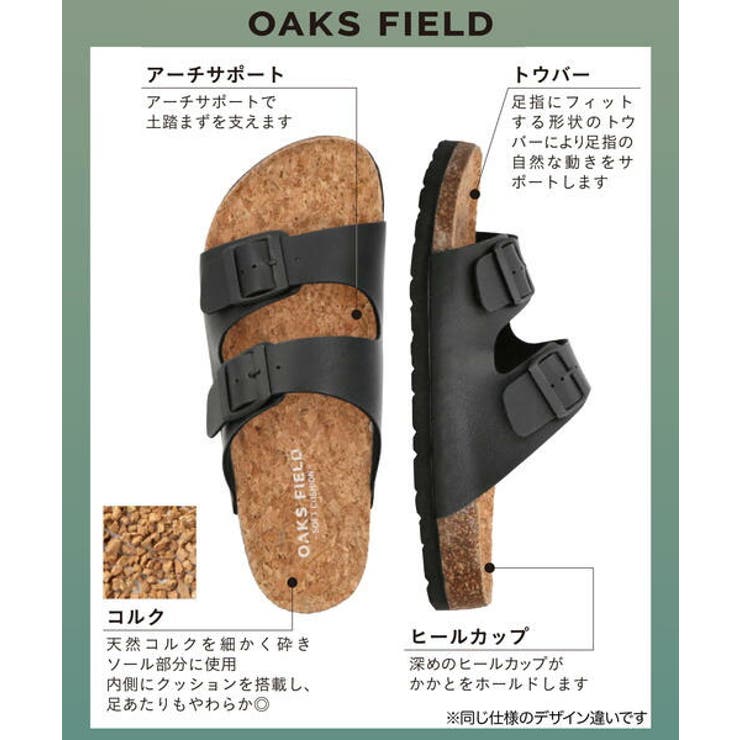 OAKS FIELD オークスフィールド | ASBee  | 詳細画像6 