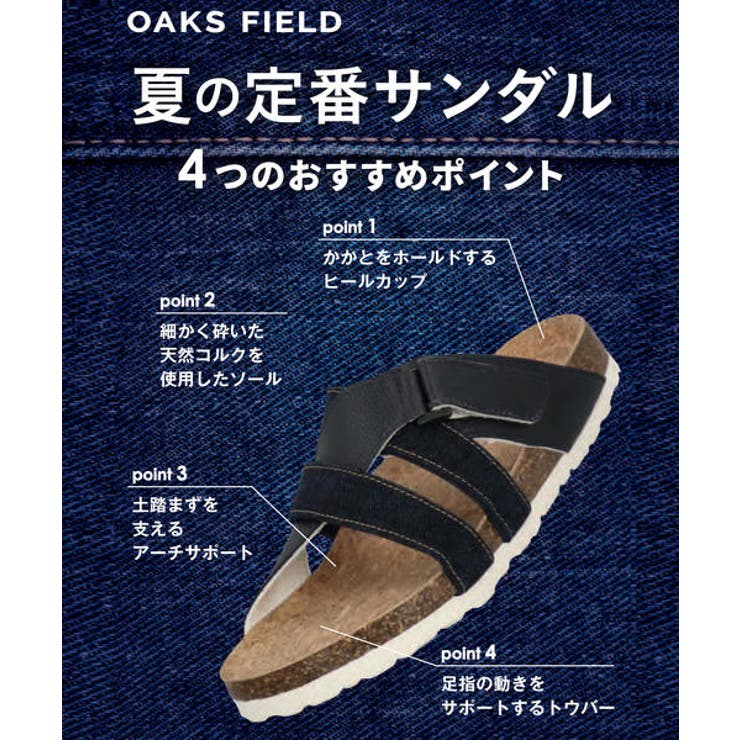 OAKS FIELD オークスフィールド | ASBee  | 詳細画像6 