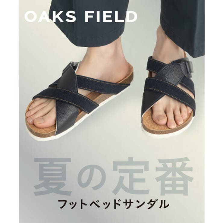 OAKS FIELD オークスフィールド | ASBee  | 詳細画像9 