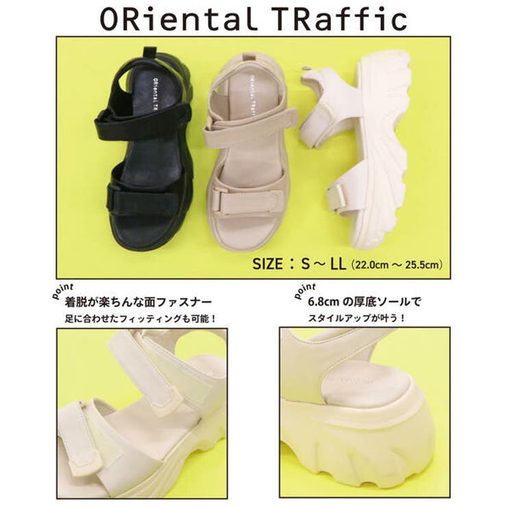 ORiental TRaffic オリエンタルトラフィック[品番:ASES0021847 ORiental TRaffic オリエンタルトラフィック[品番:ASES0021847
